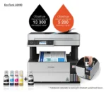 Multifunctional inkjet color Epson EcoTank CISS L6490, dimensiune A4 (Printare,Copiere, - imagine 10